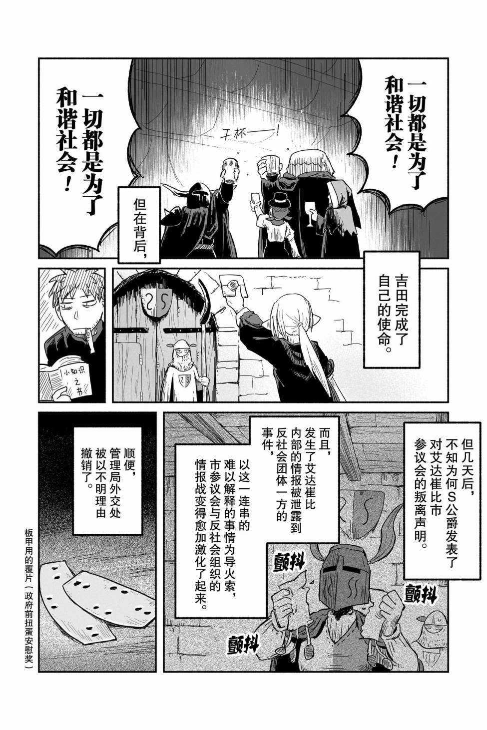 第36话 试看版