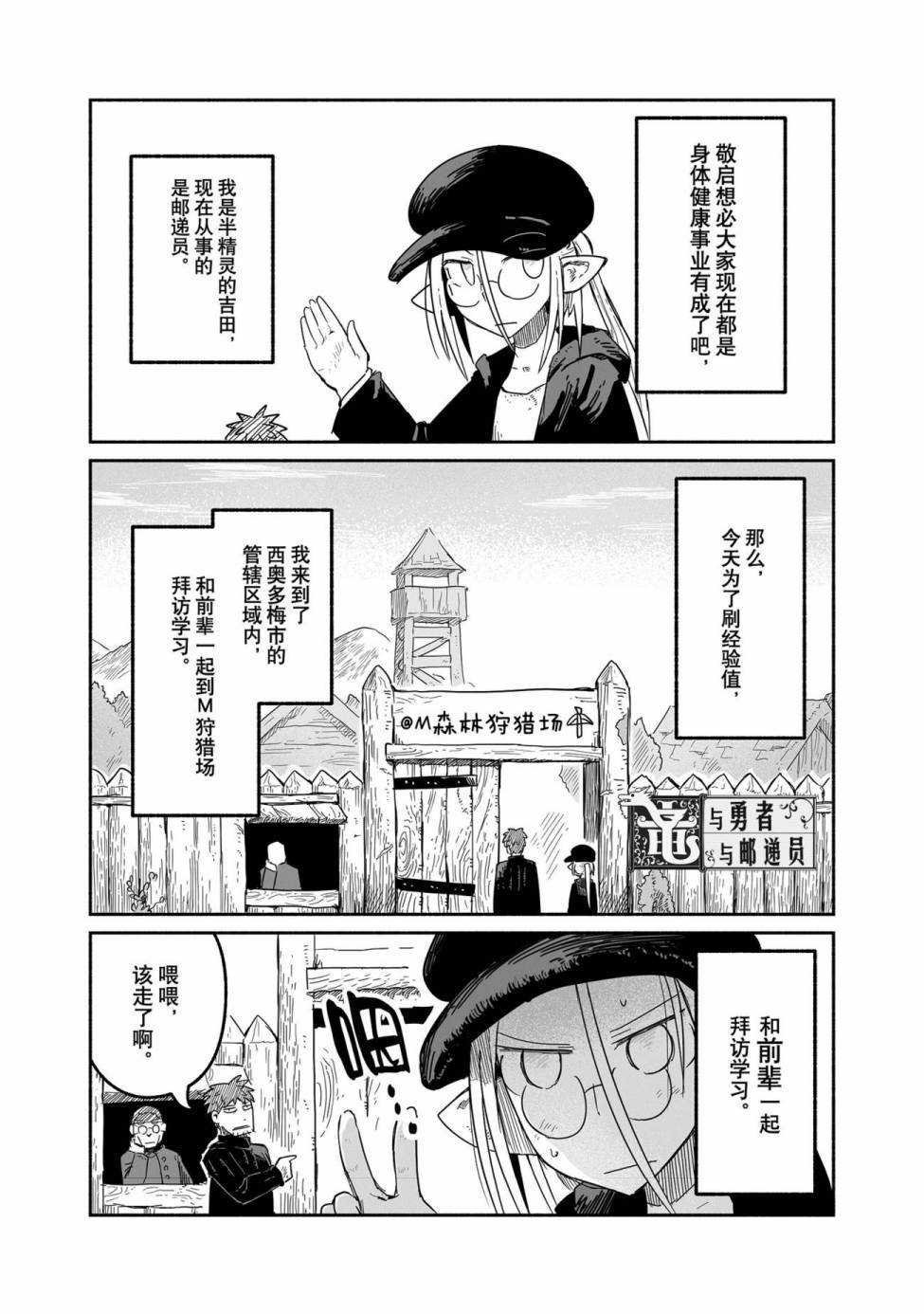 第37话 试看版