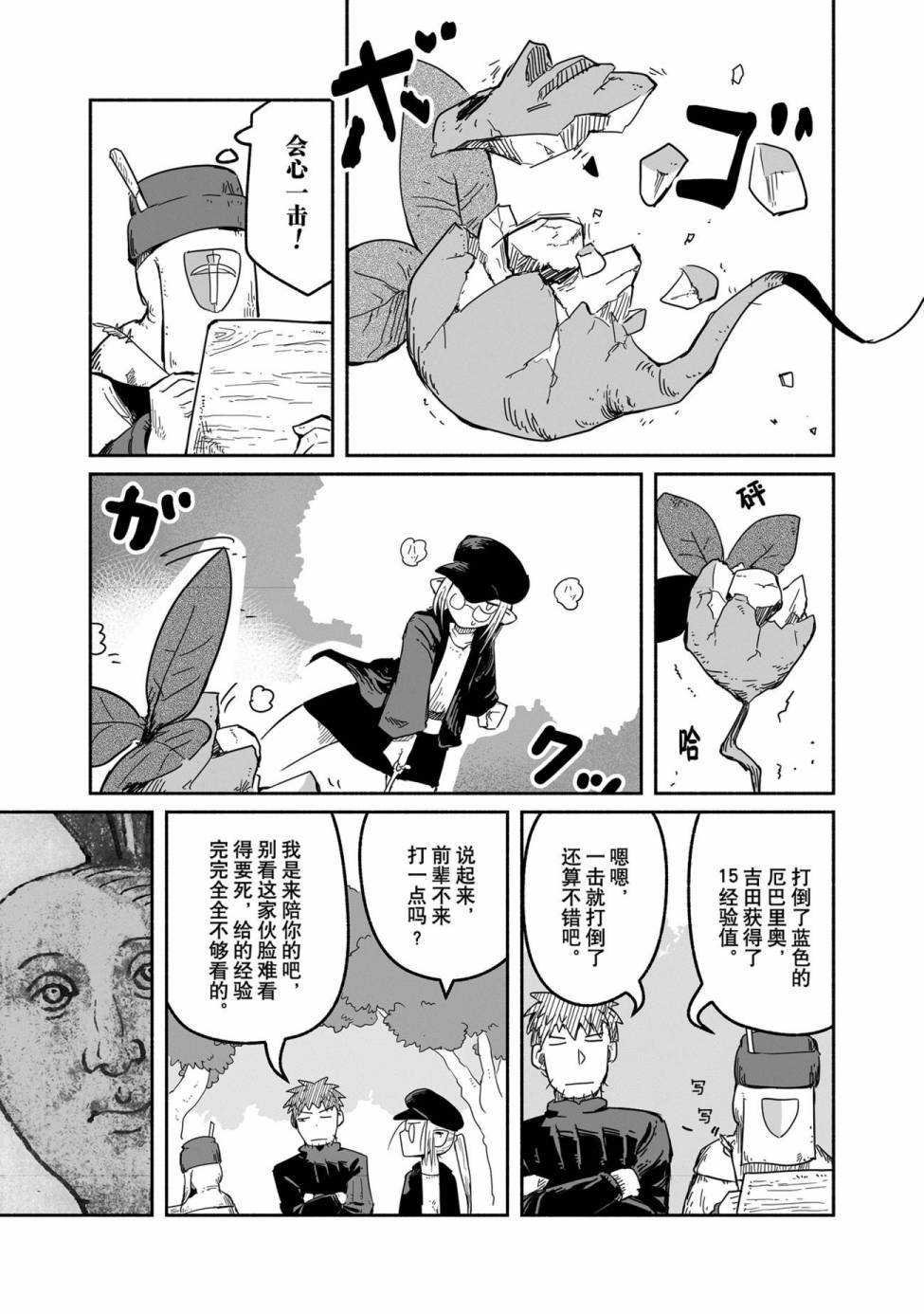 第37话 试看版