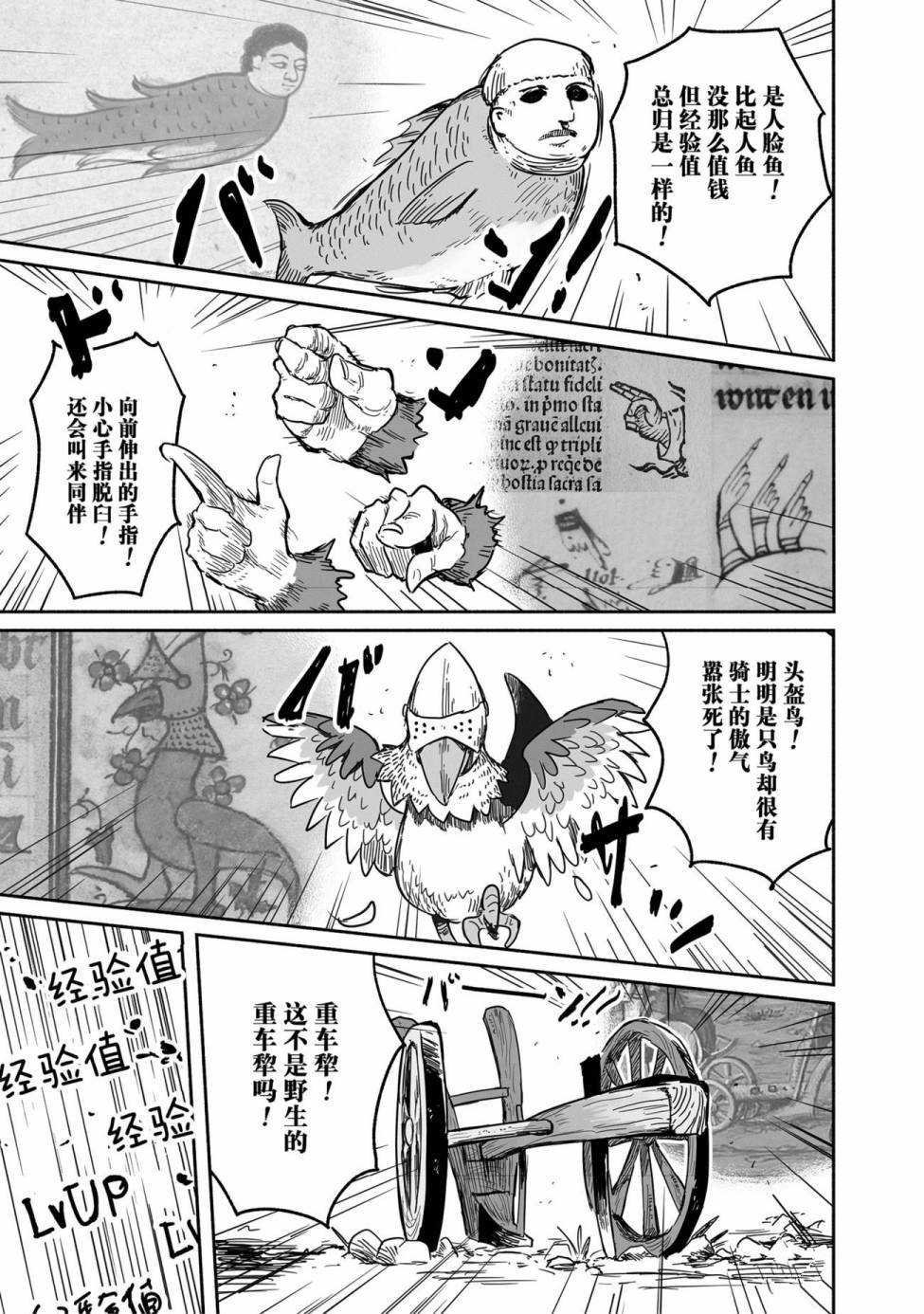 第37话 试看版