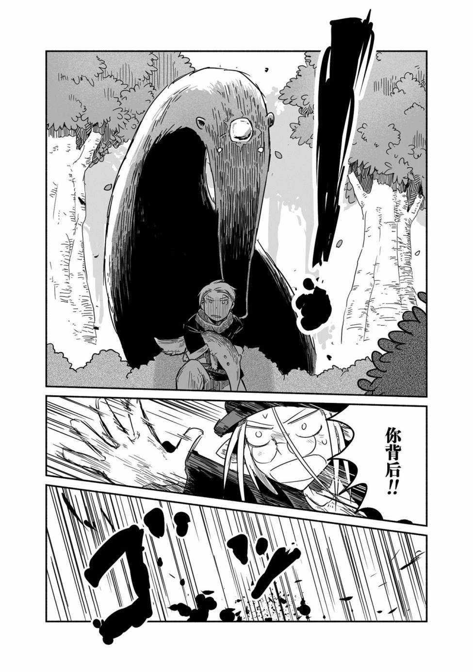 第37话 试看版