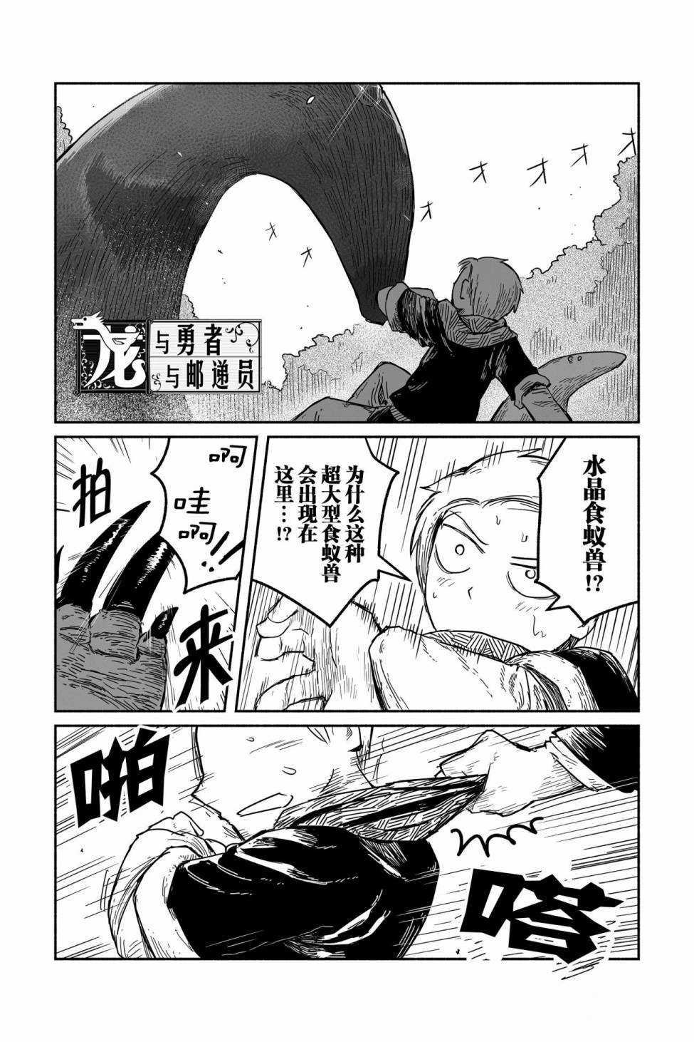 第38话 试看版
