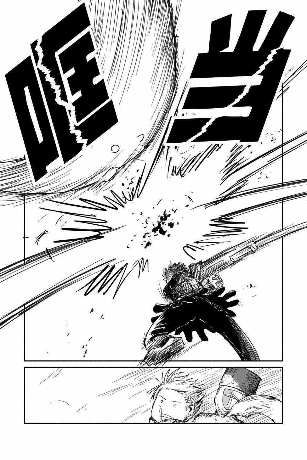 第38话 试看版