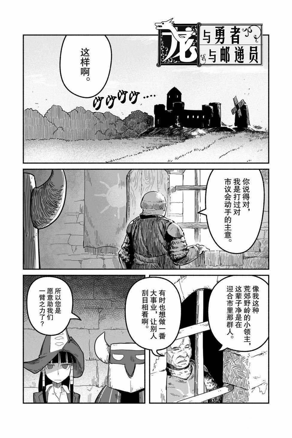第39话 试看版