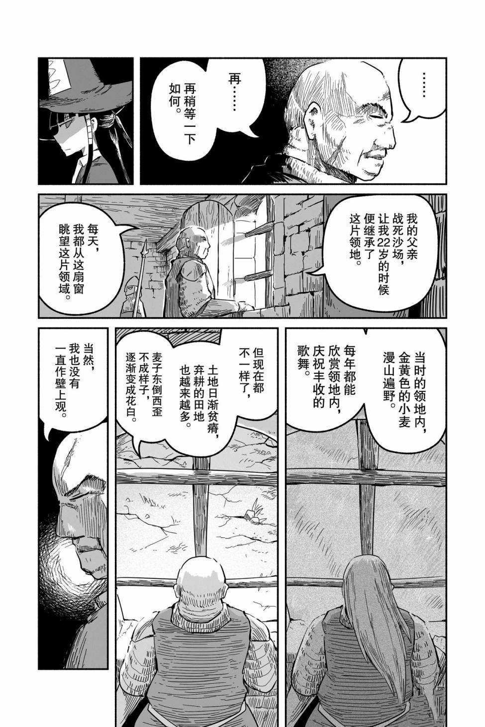 第39话 试看版