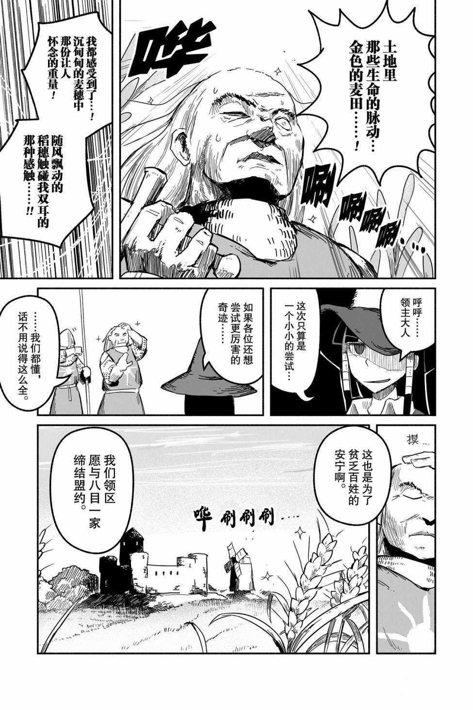 第39话 试看版