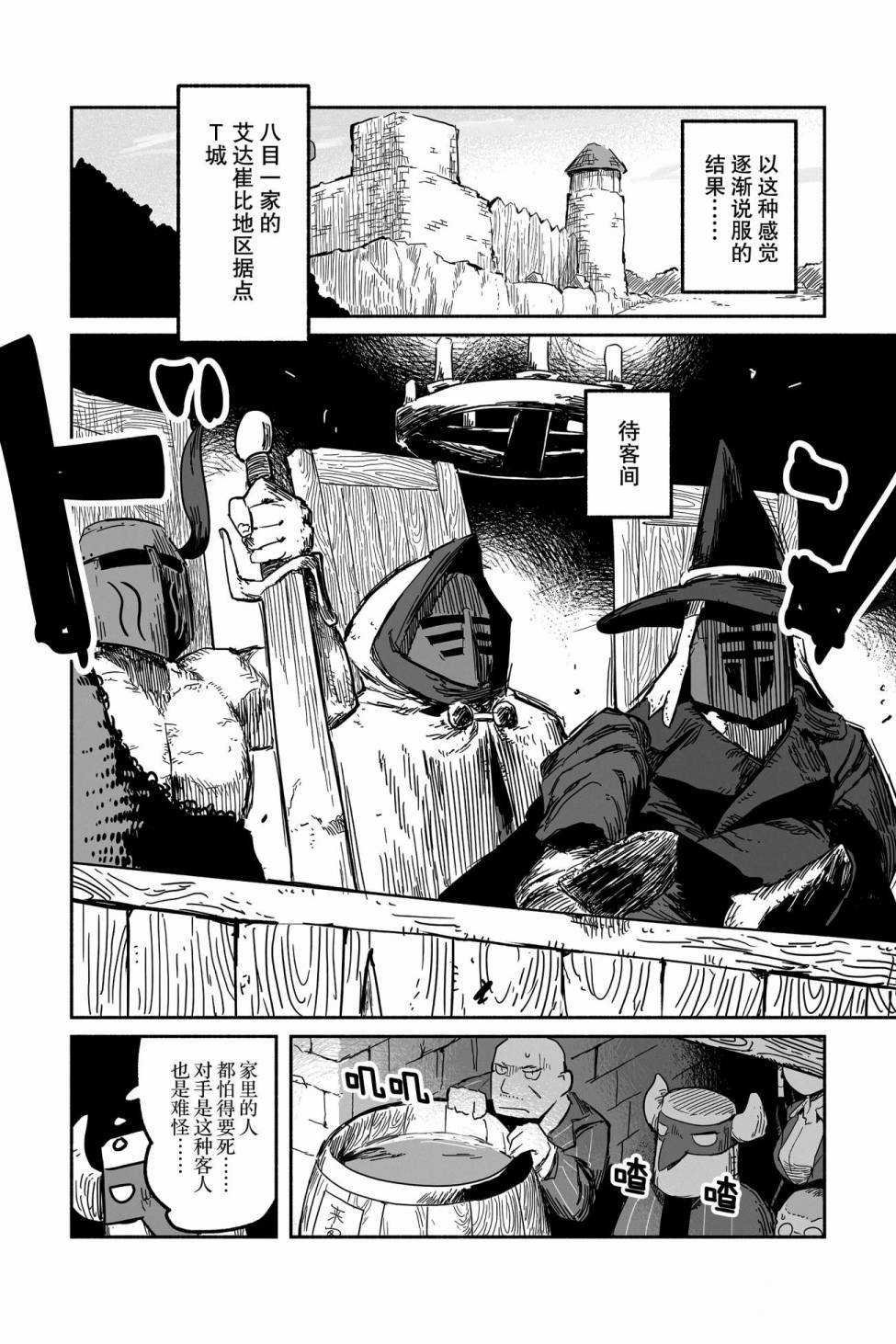 第39话 试看版