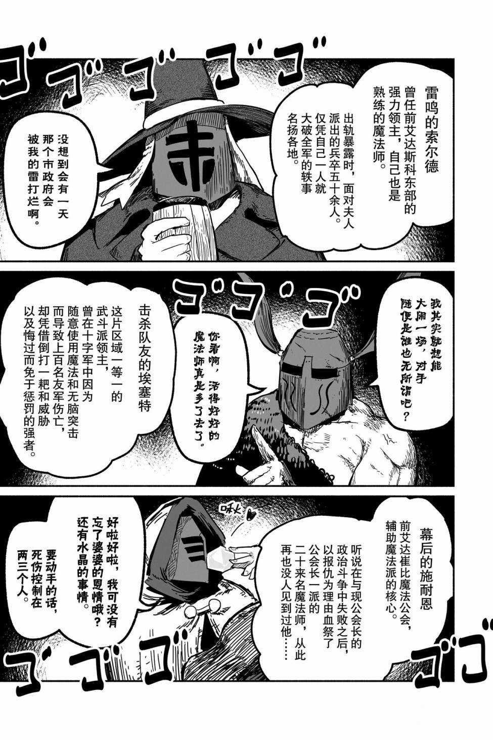 第39话 试看版