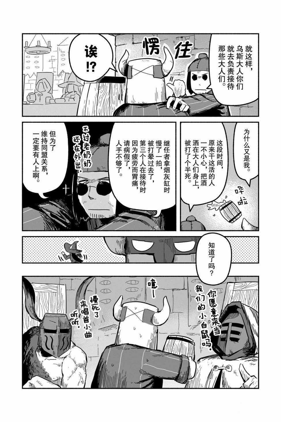 第39话 试看版