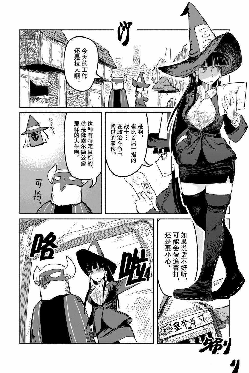 第39话 试看版