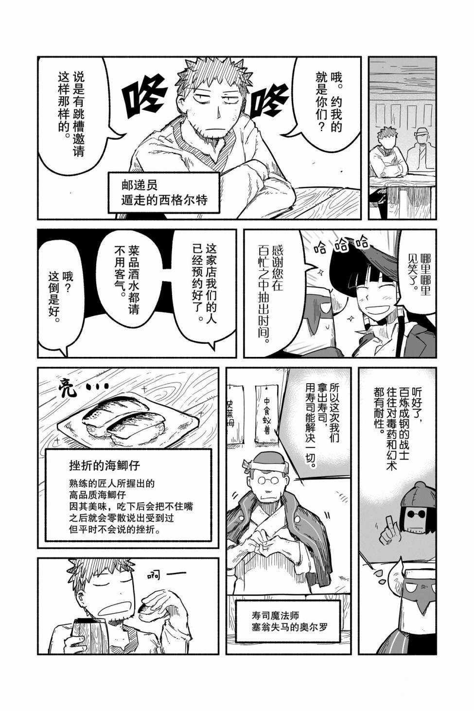 第39话 试看版