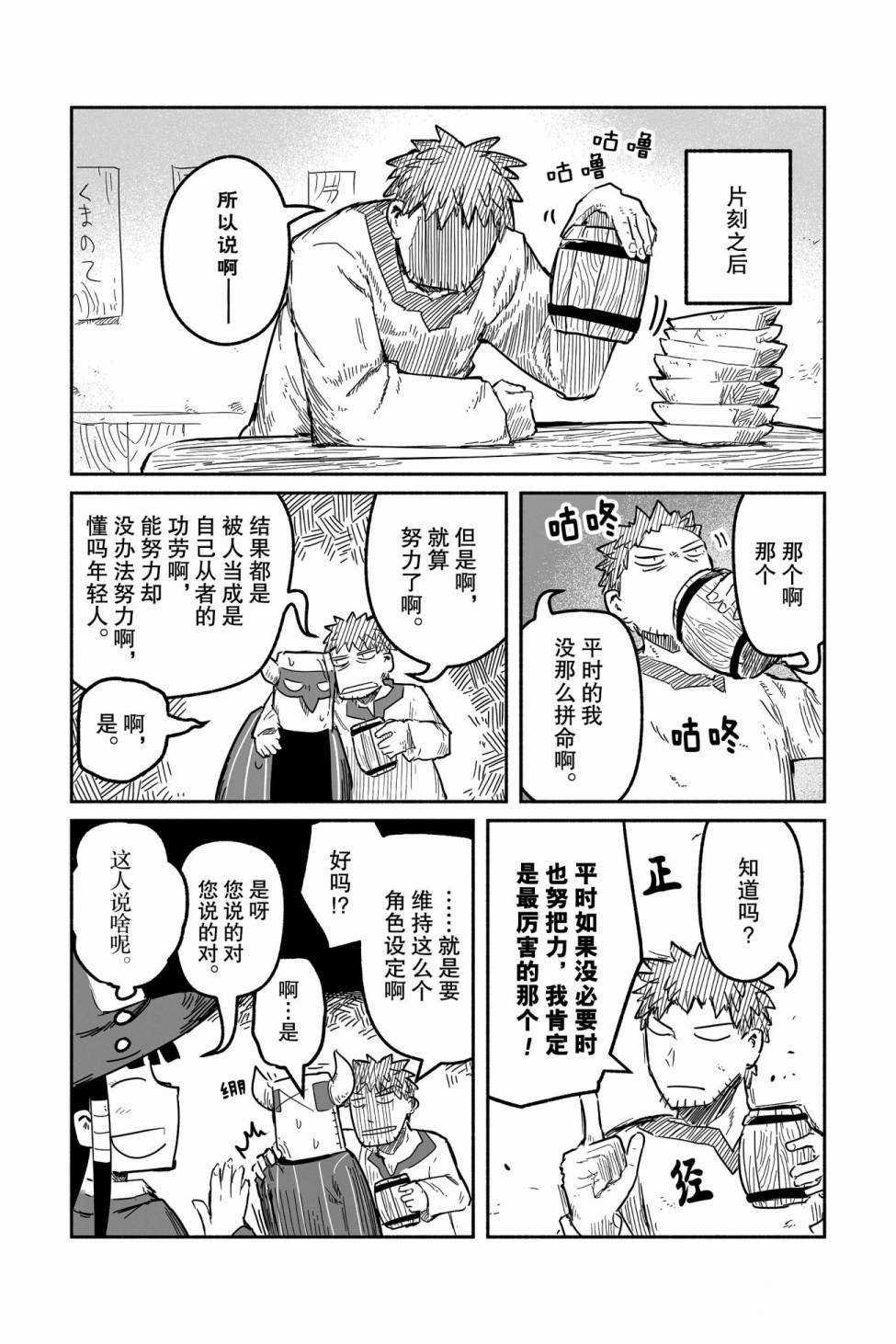 第39话 试看版