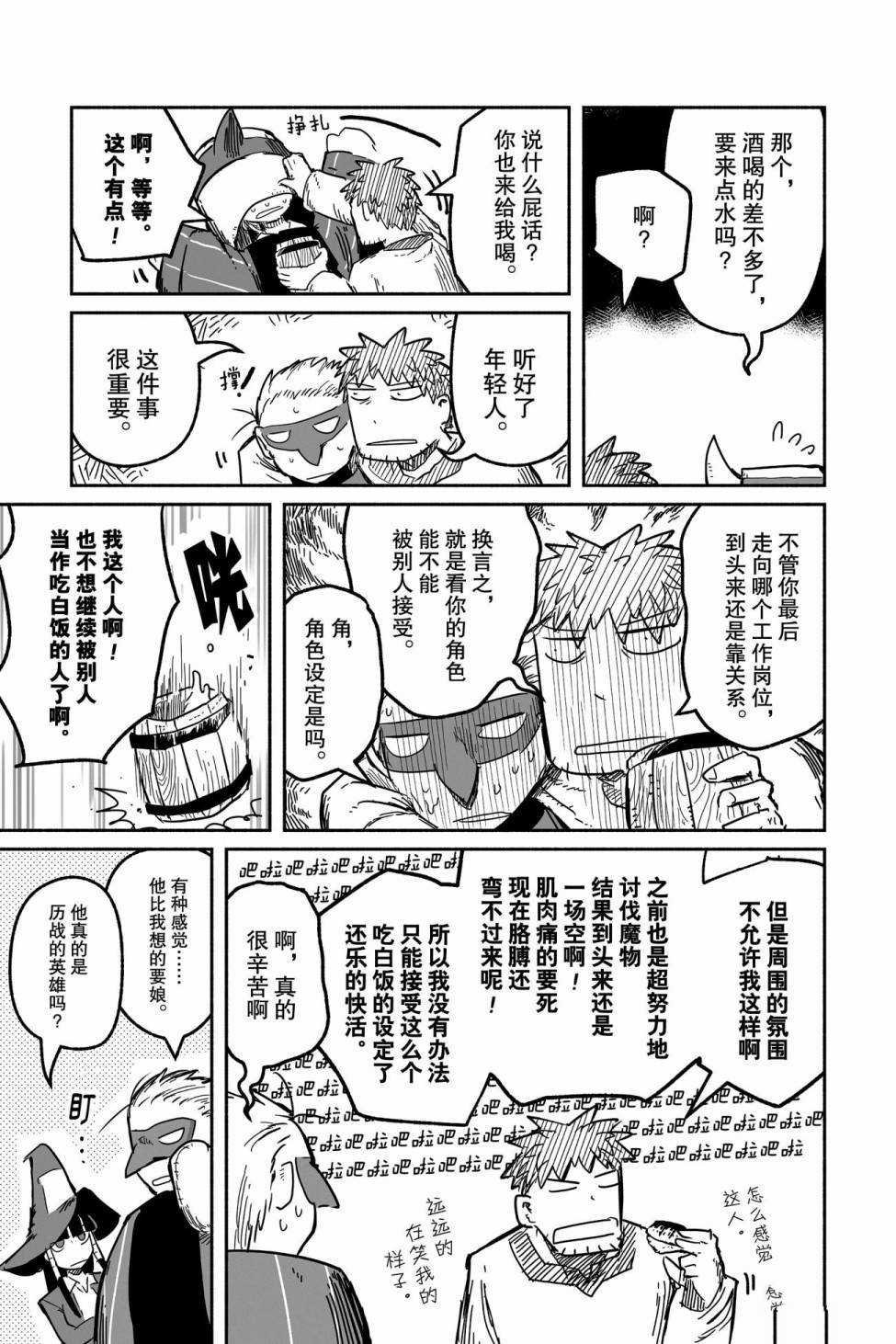 第39话 试看版