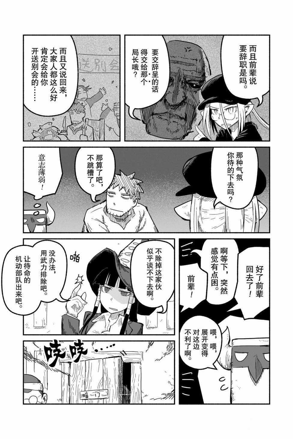 第39话 试看版