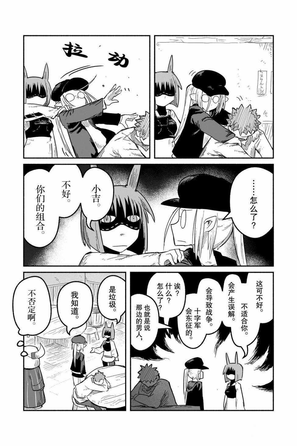 第39话 试看版