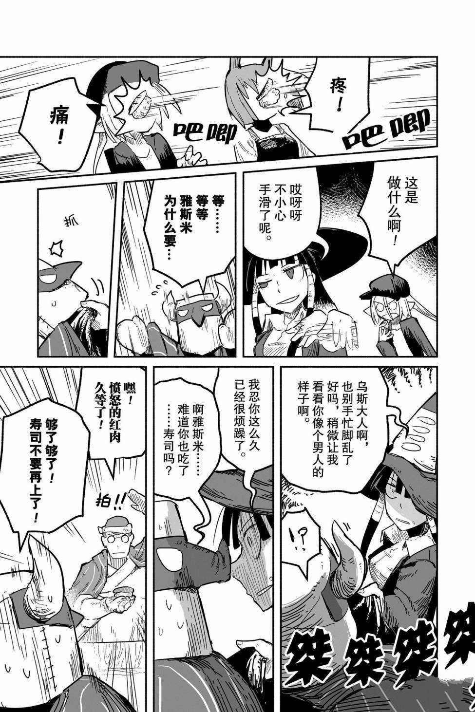 第39话 试看版