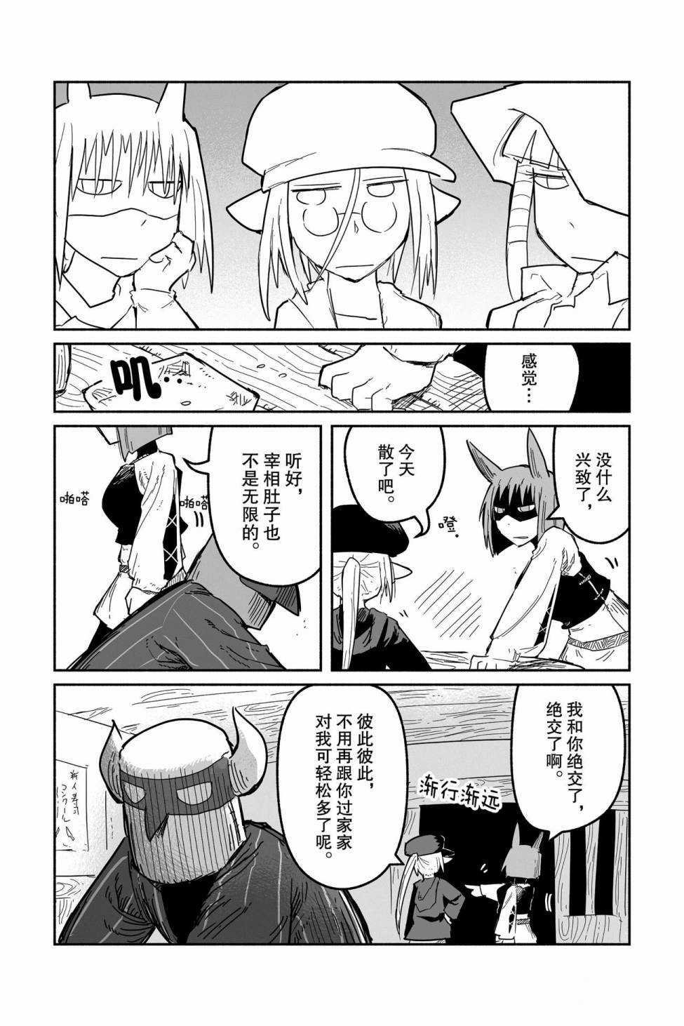 第39话 试看版