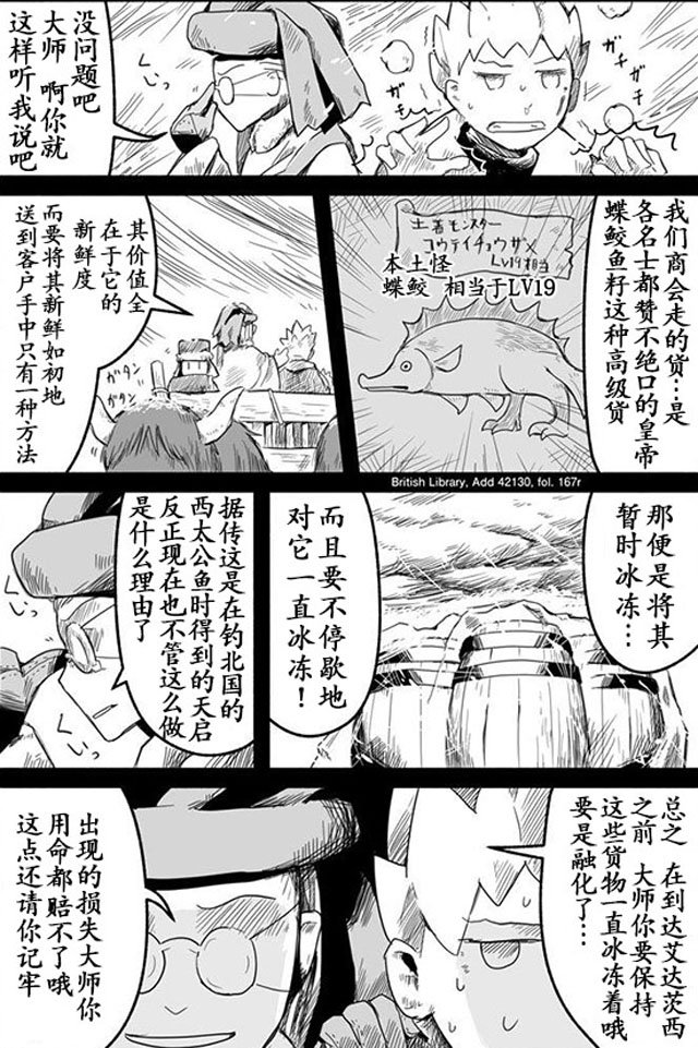 第6话