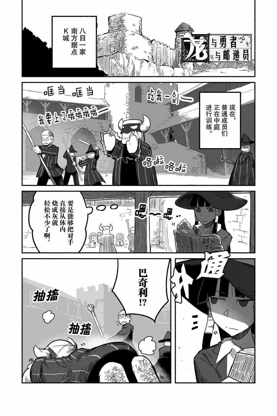 第40话 试看版