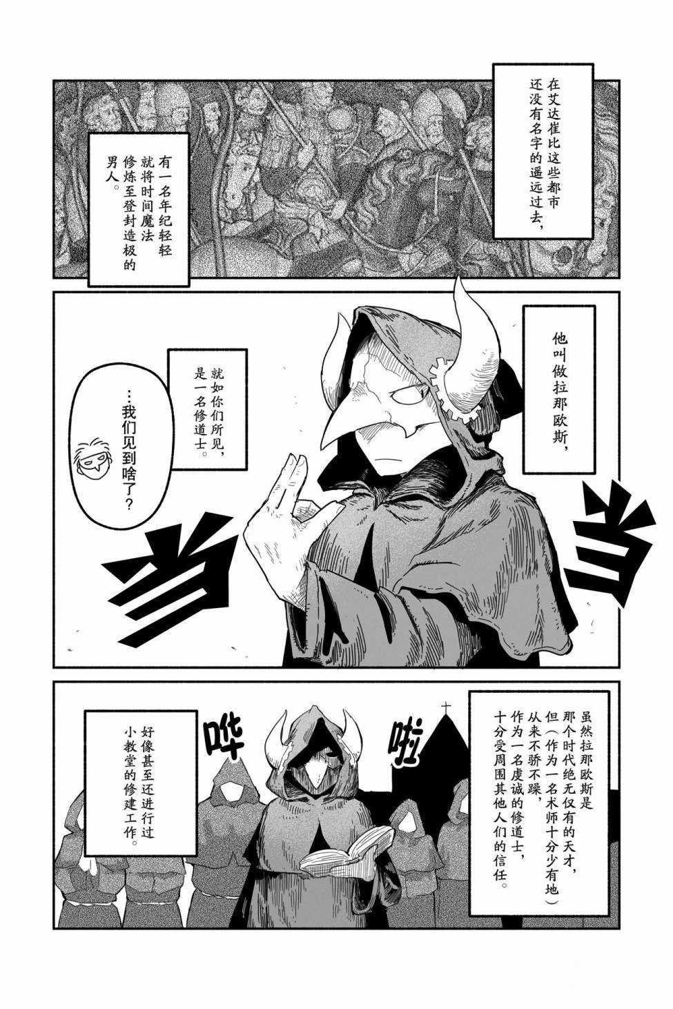 第40话 试看版