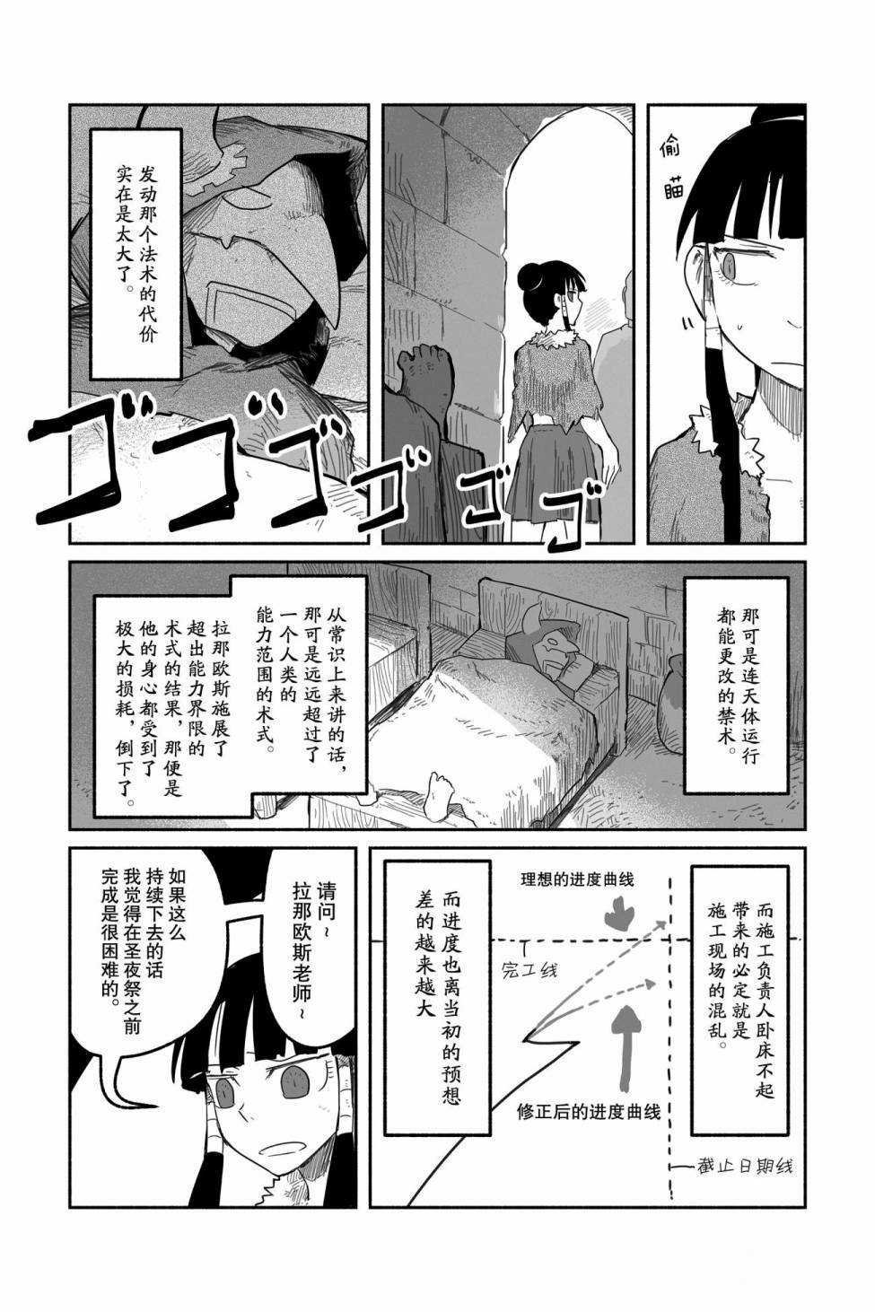 第40话 试看版