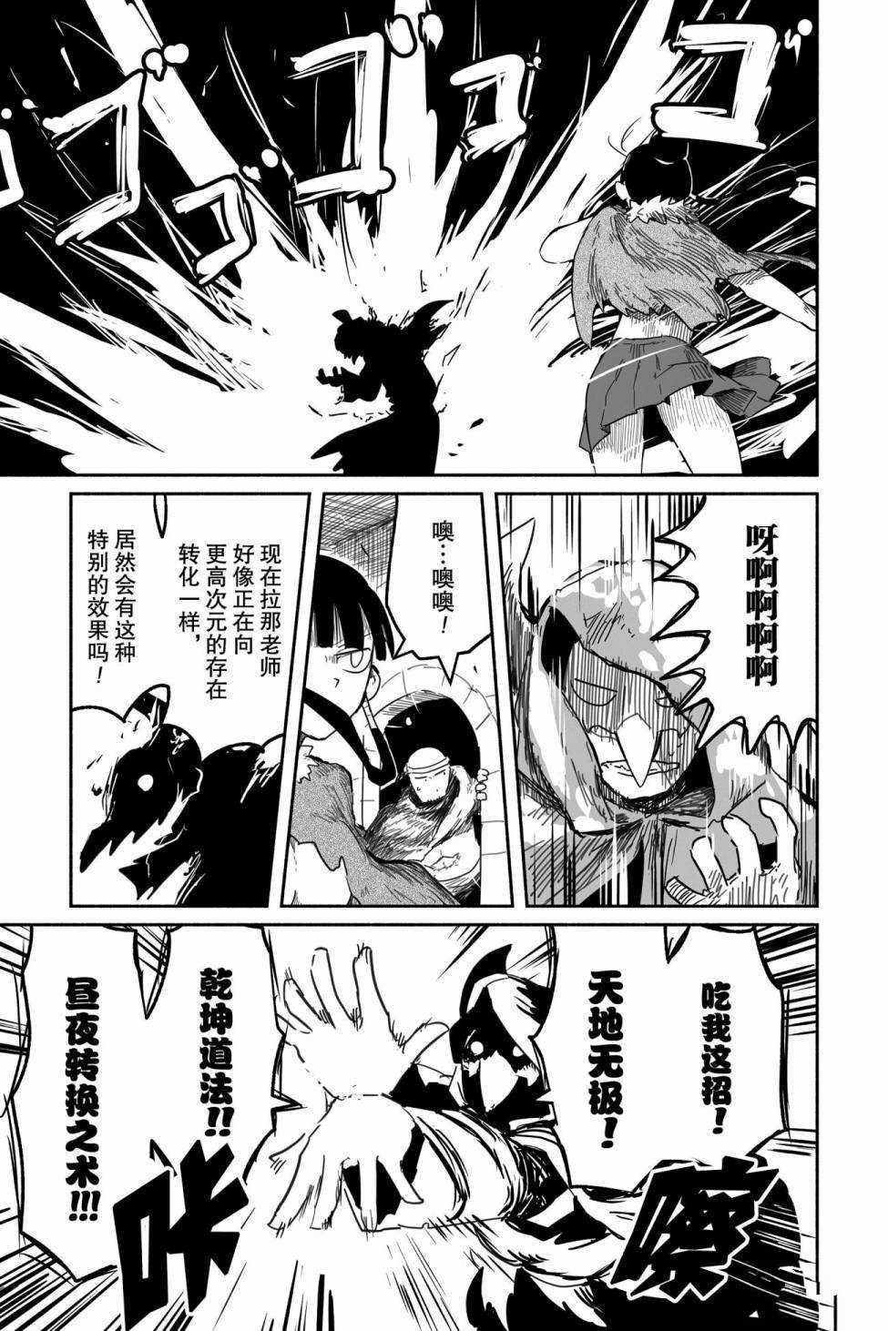 第40话 试看版