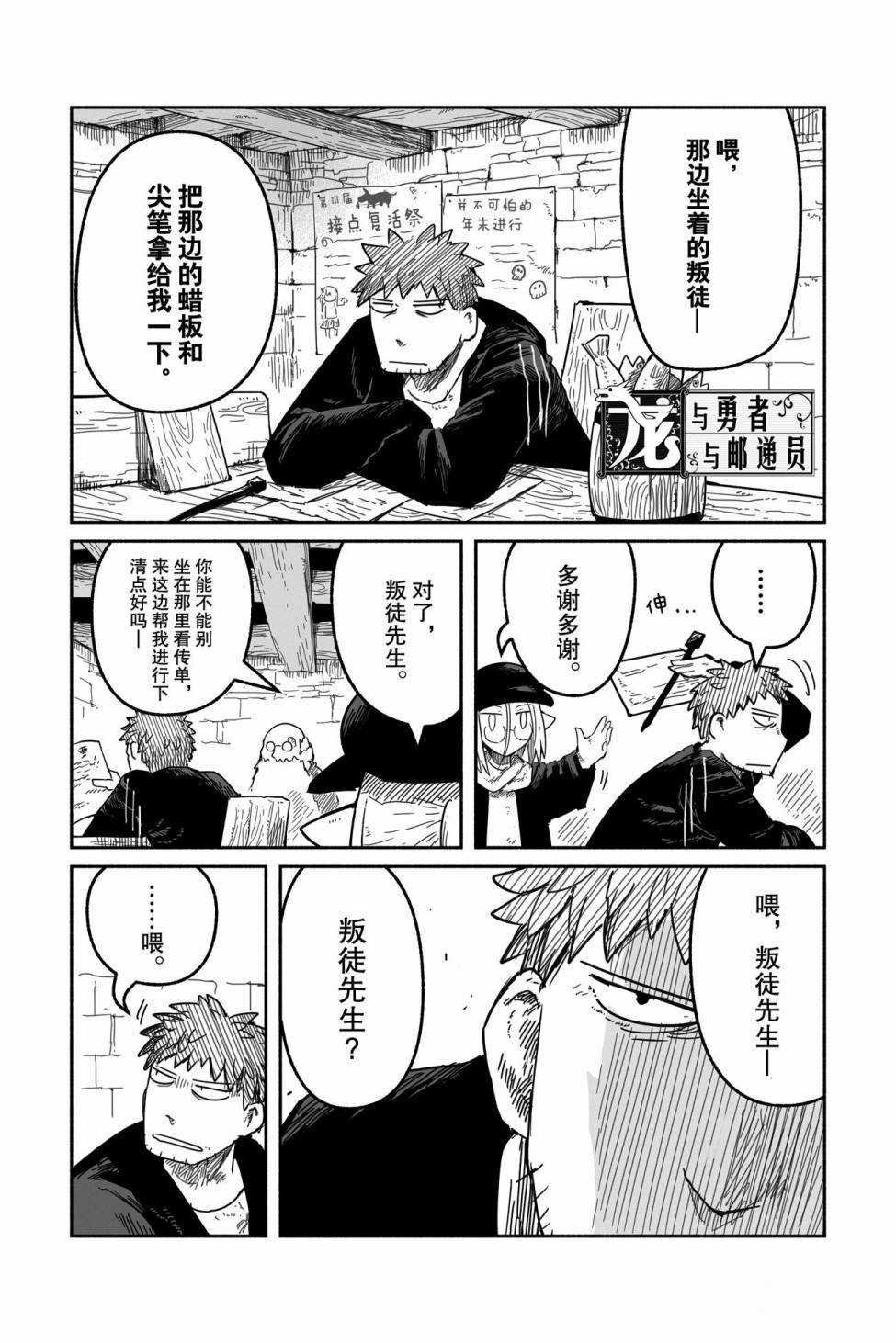第41话 试看版