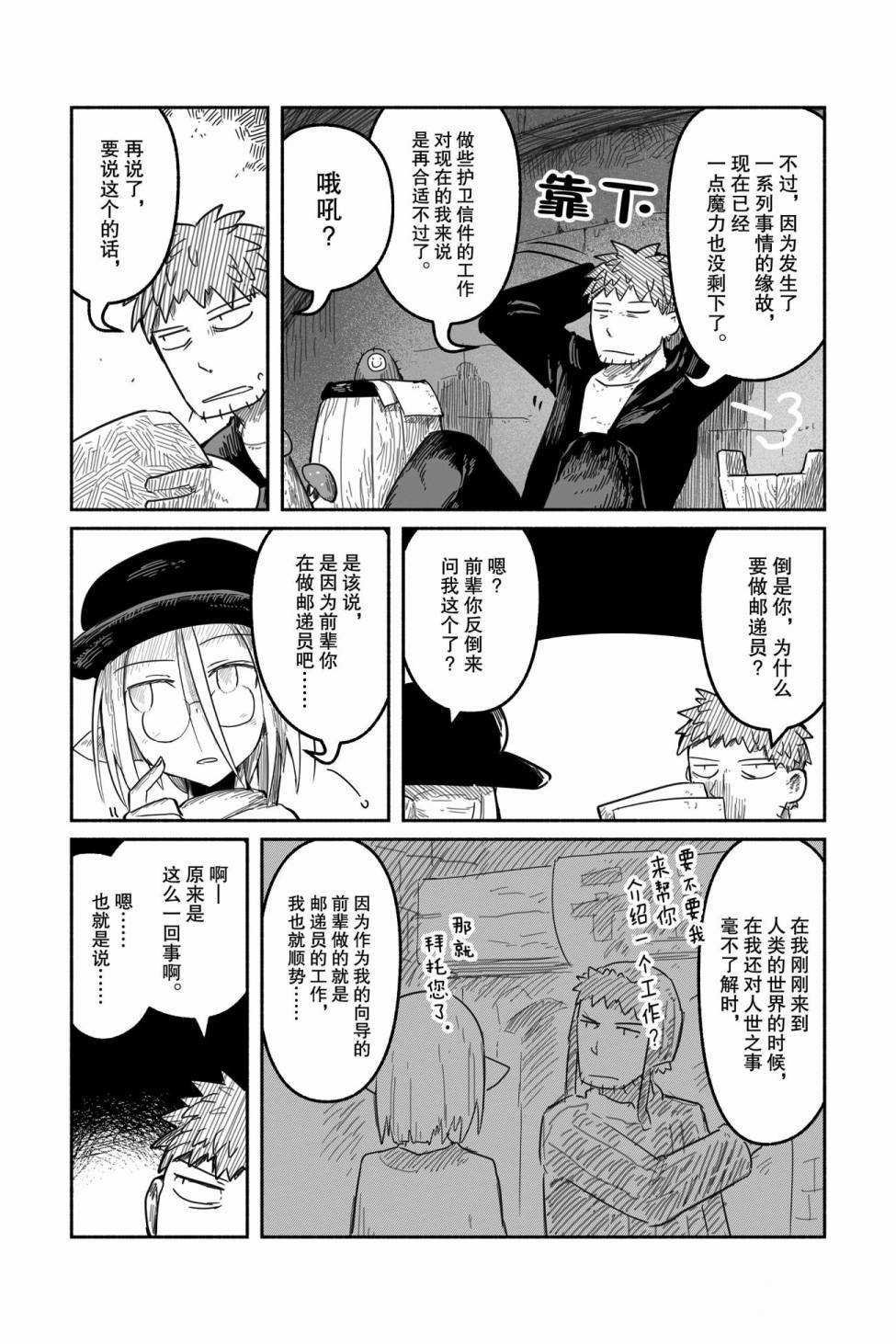 第41话 试看版