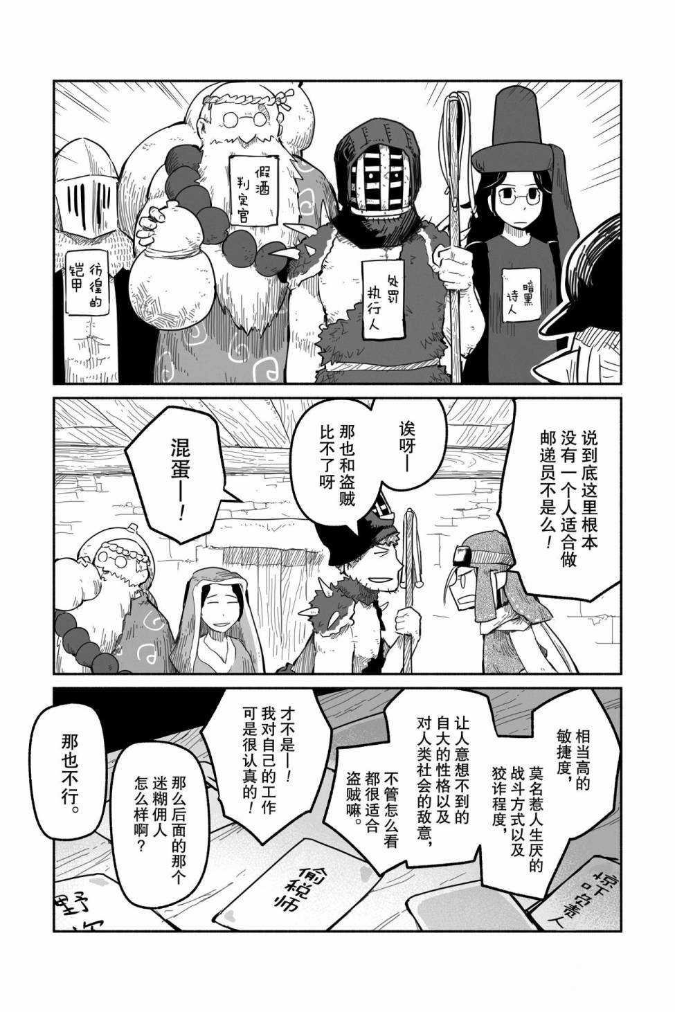 第41话 试看版