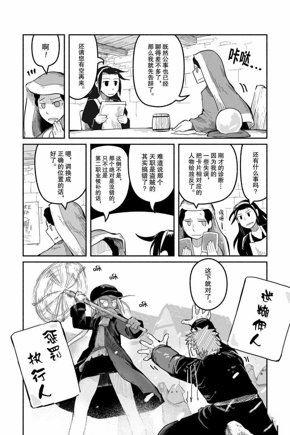 第41话 试看版