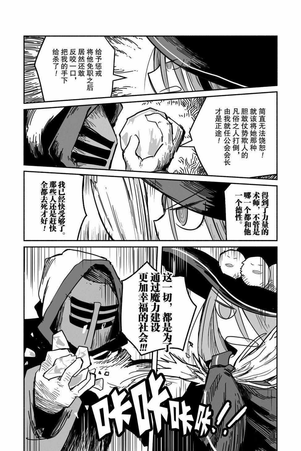 第42话 试看版