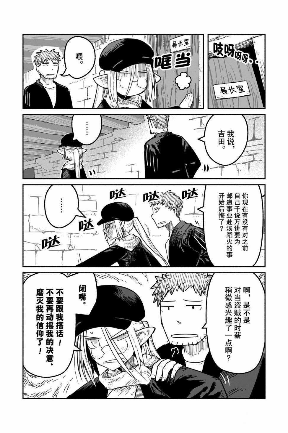 第42话 试看版