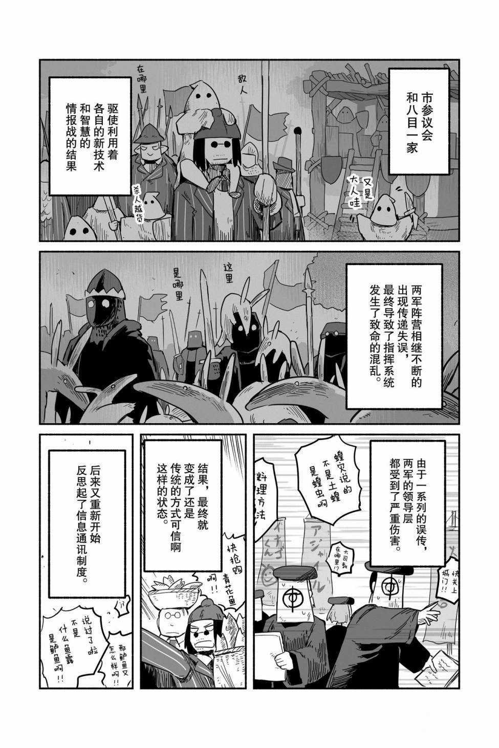 第43话 试看版
