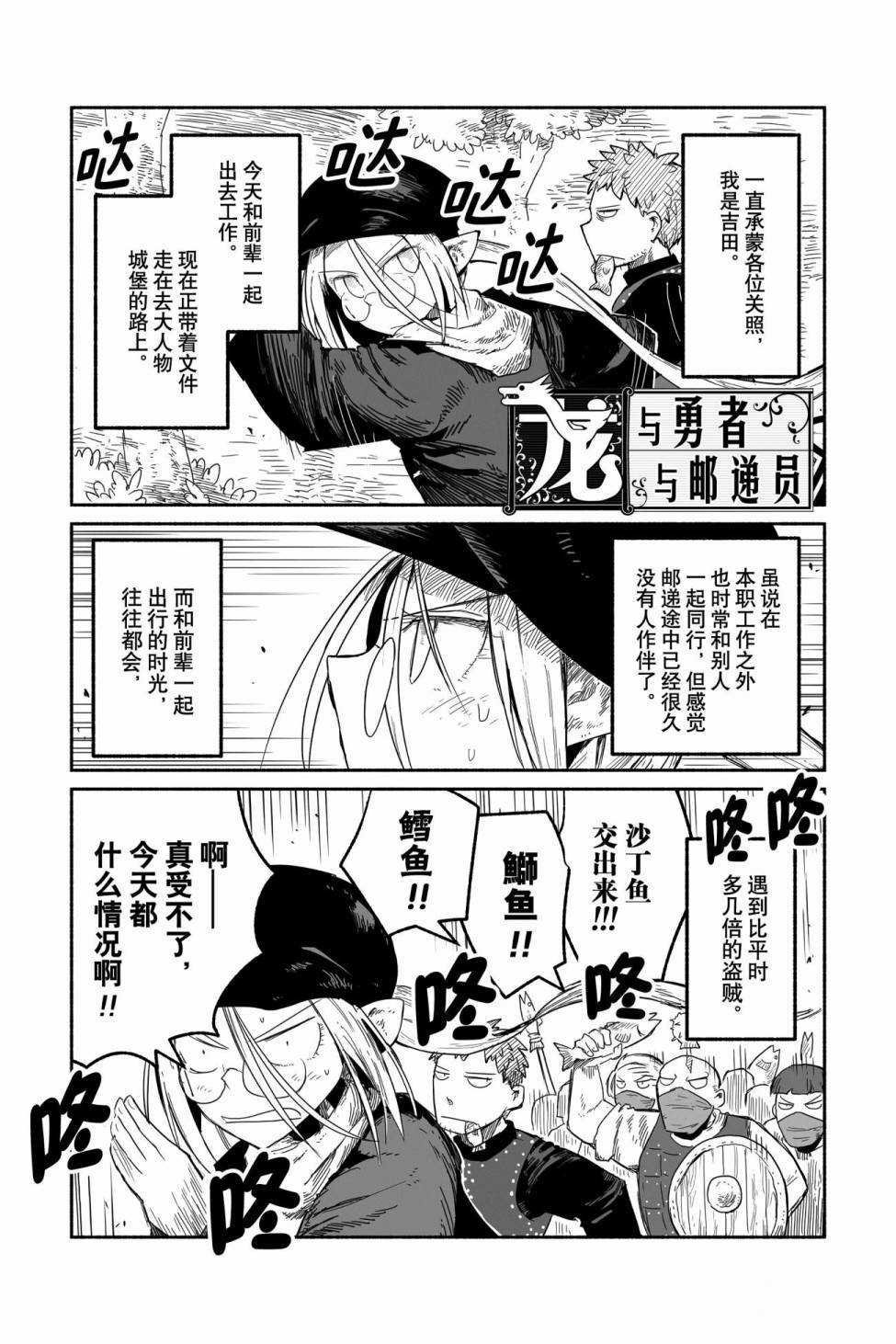 第44话 试看版