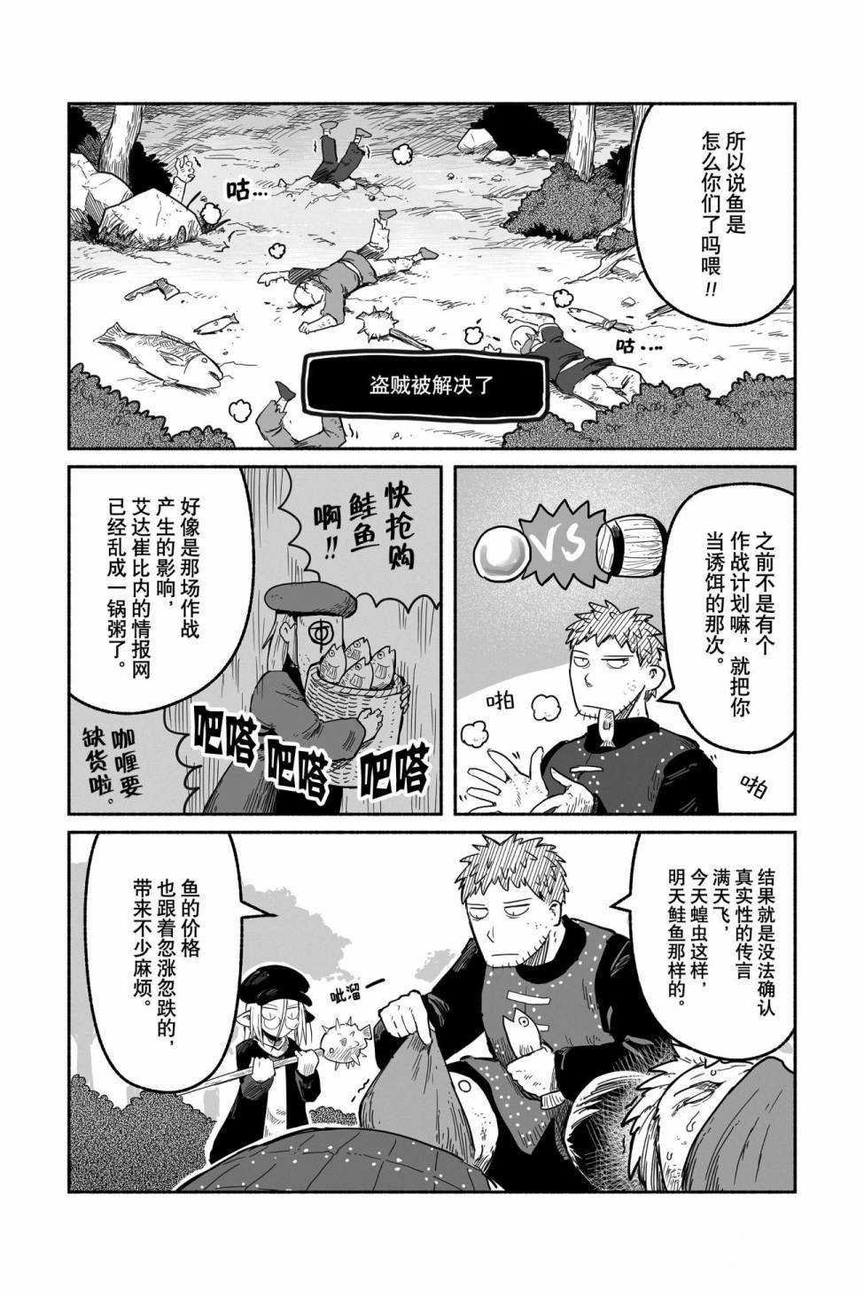 第44话 试看版
