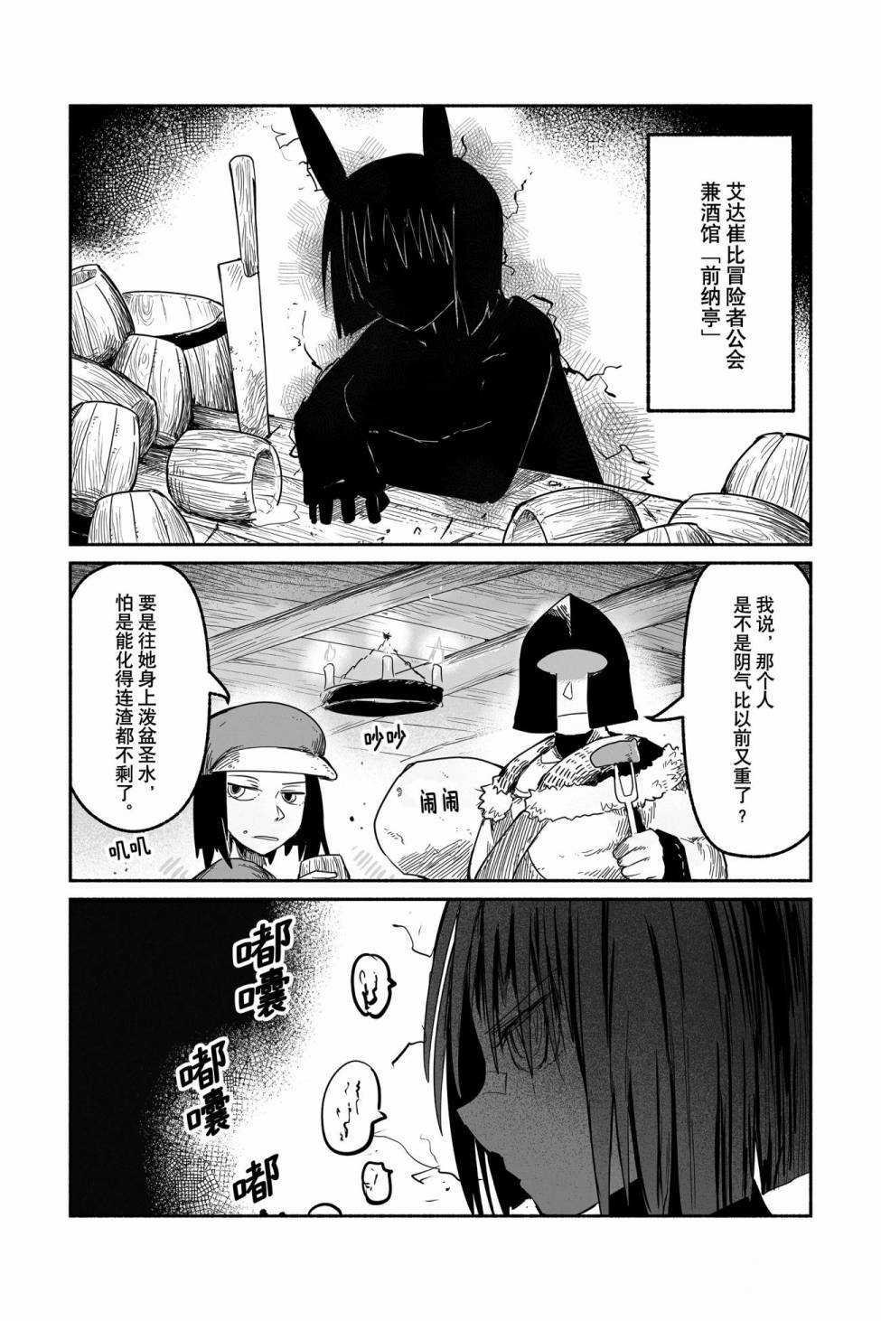 第44话 试看版