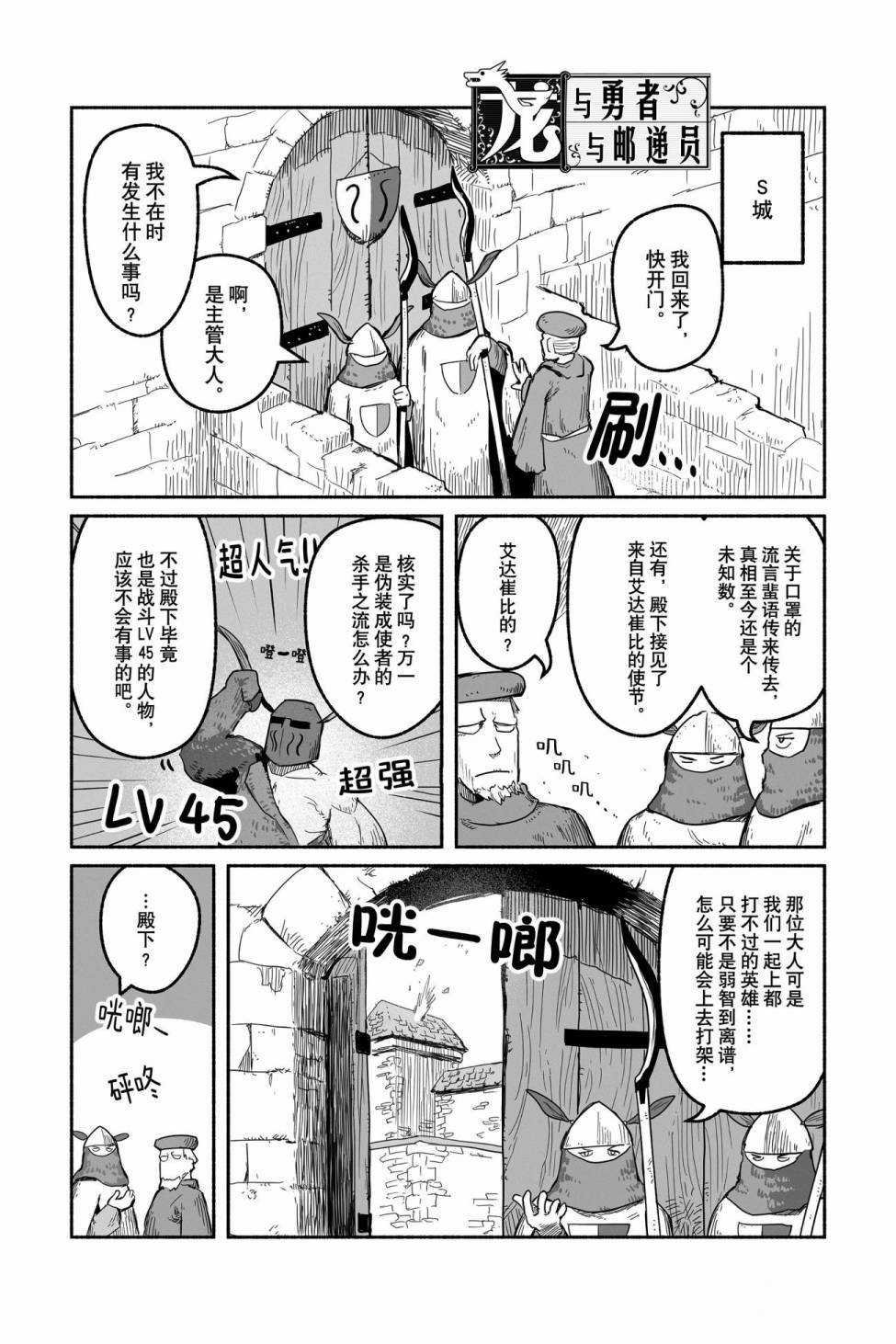 第45话 试看版