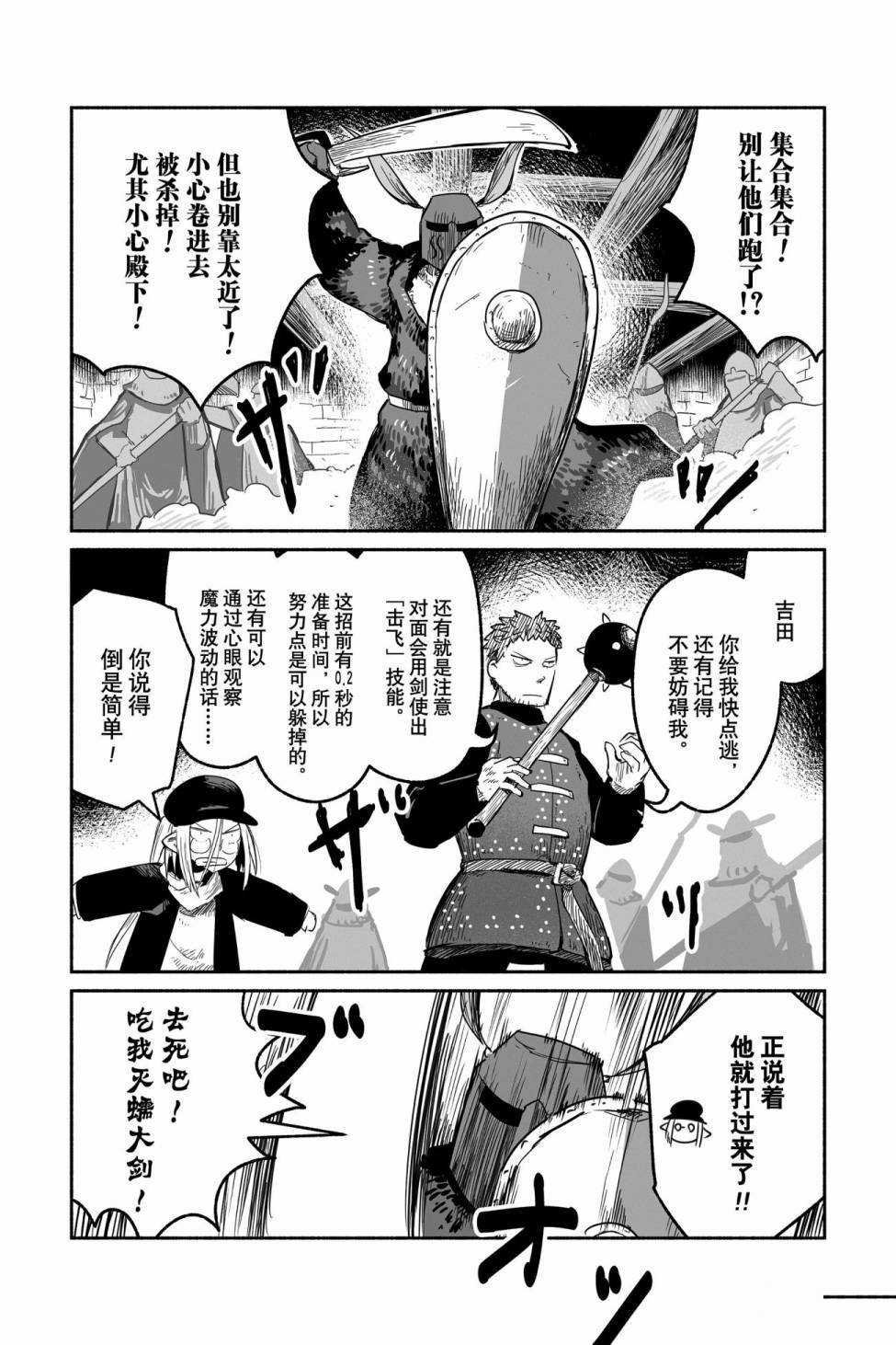 第45话 试看版