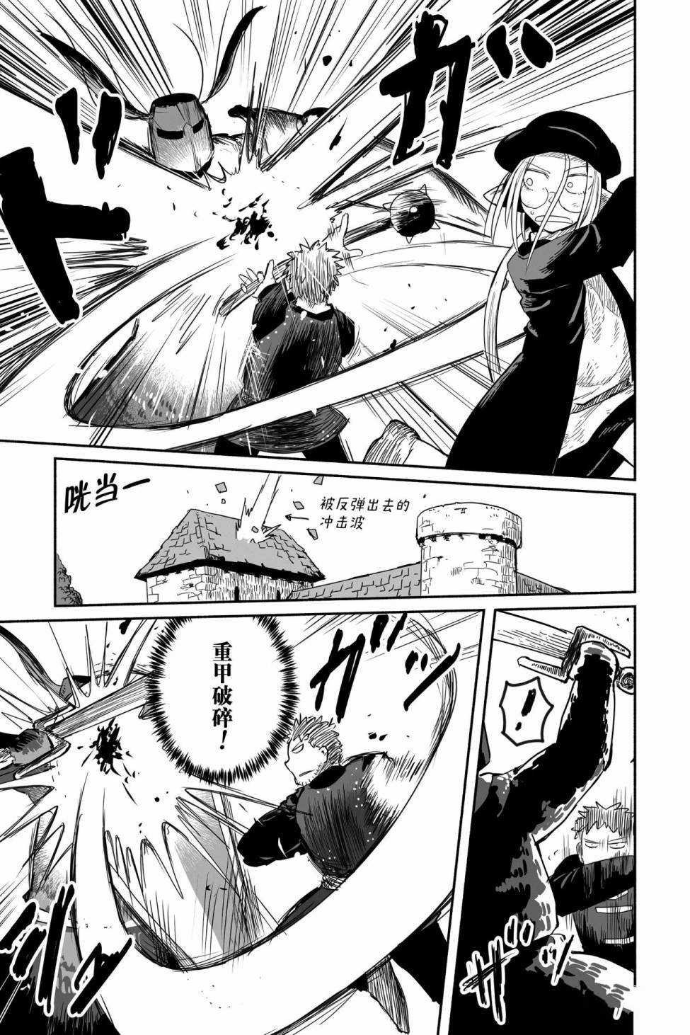 第45话 试看版