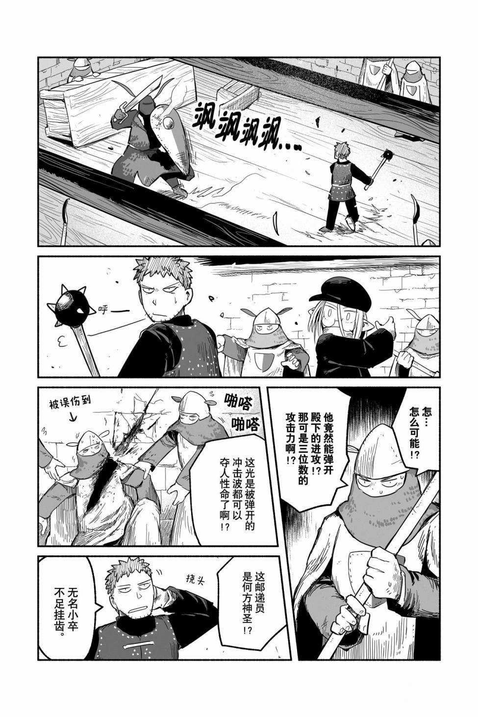 第45话 试看版