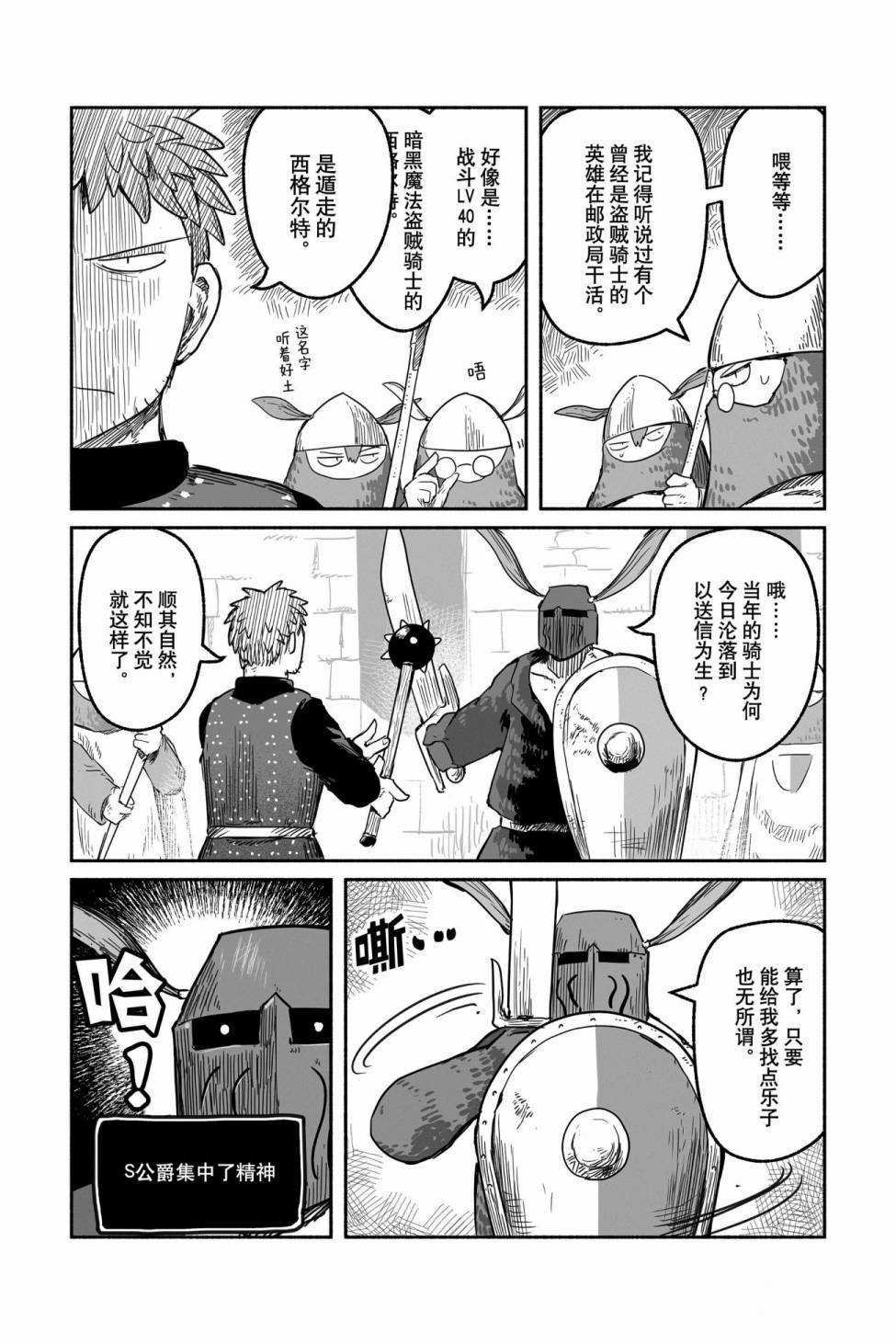 第45话 试看版