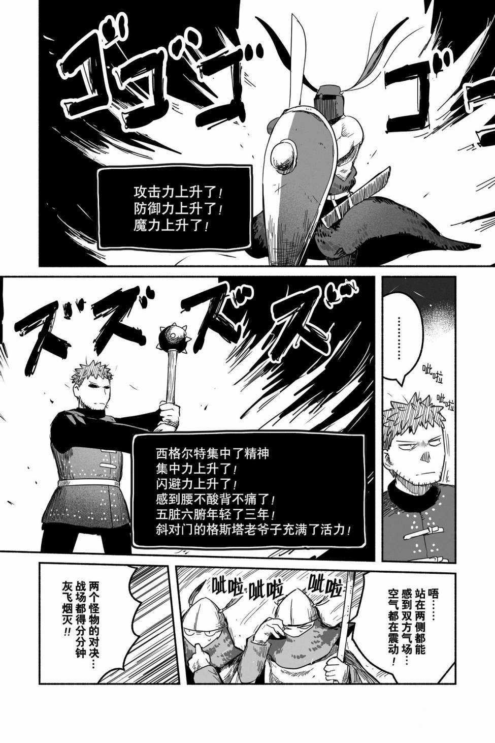 第45话 试看版