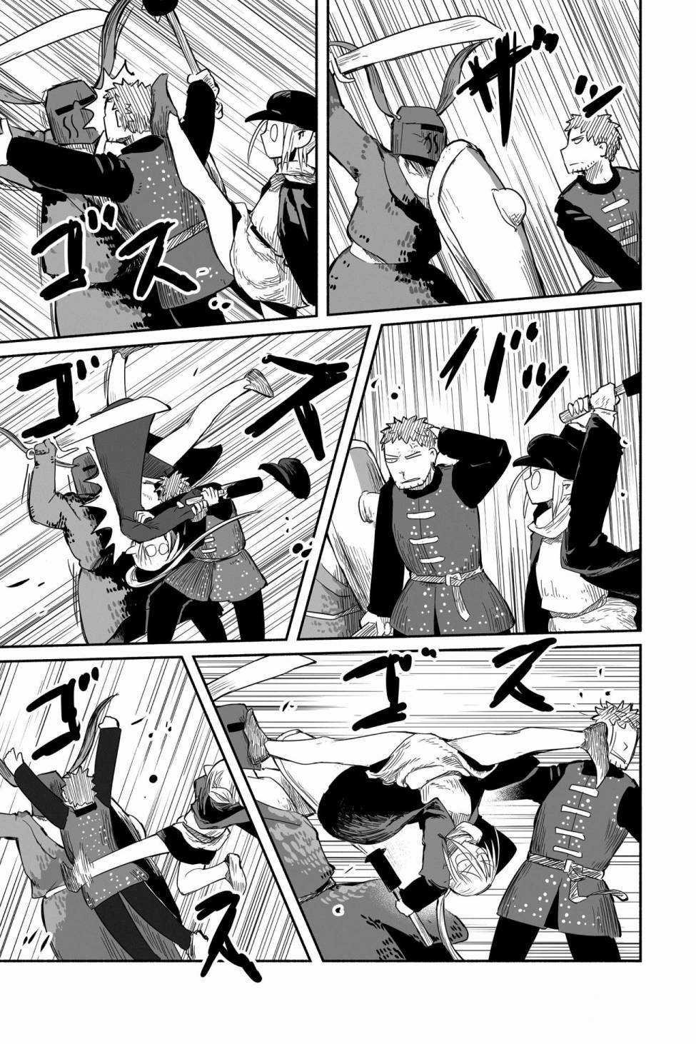 第45话 试看版
