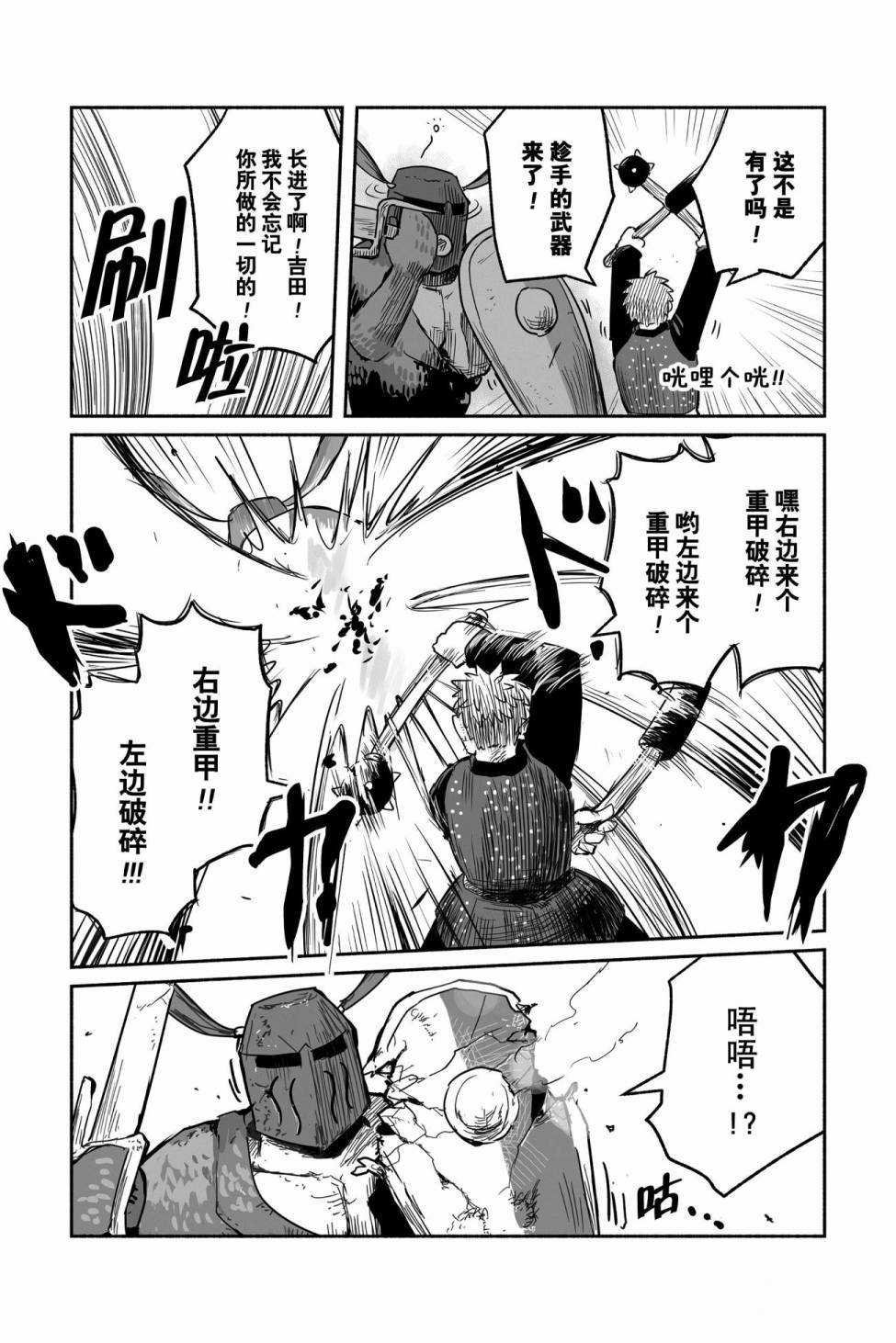 第45话 试看版
