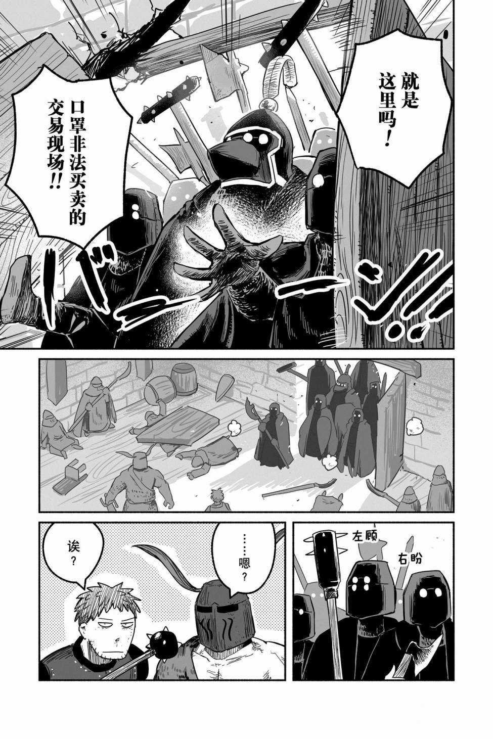 第45话 试看版