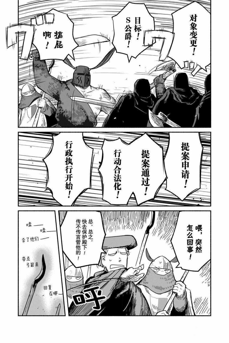 第45话 试看版