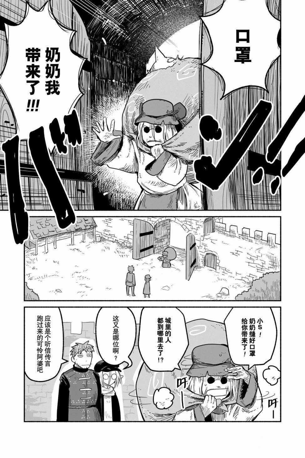 第45话 试看版