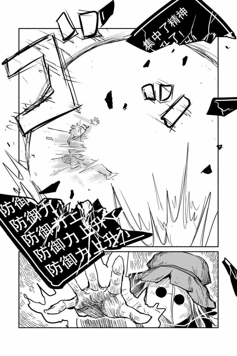第45话 试看版