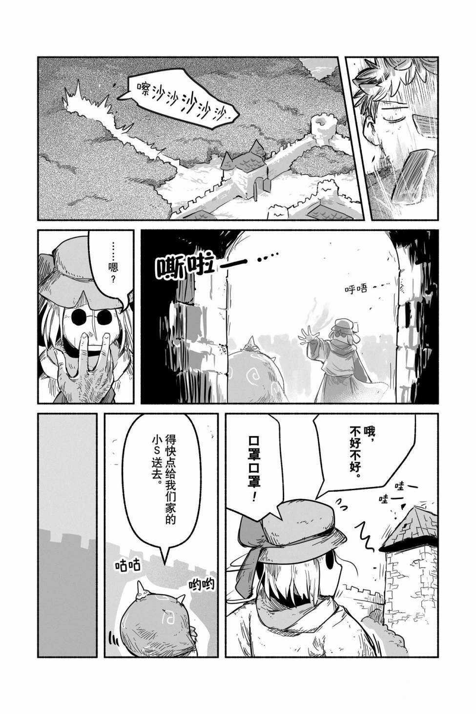 第45话 试看版