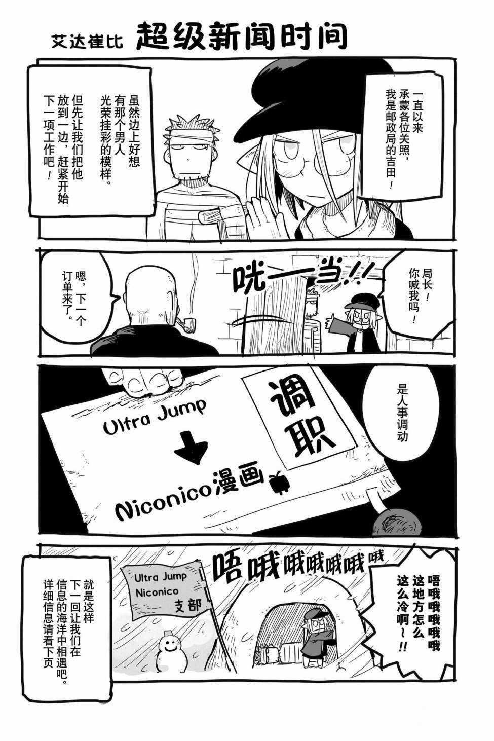 第45话 试看版